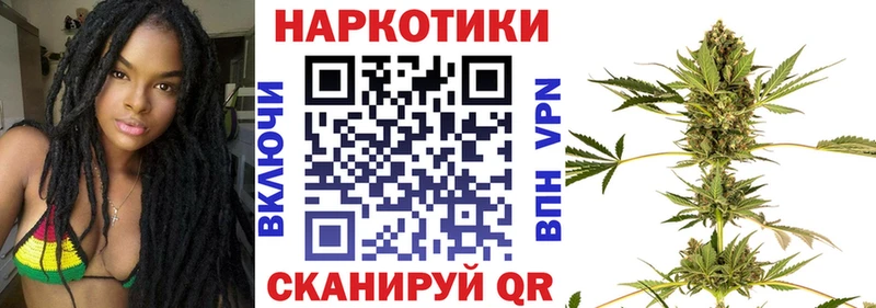 Какие есть наркотики Отрадный Каннабис  КОКАИН  Гашиш 
