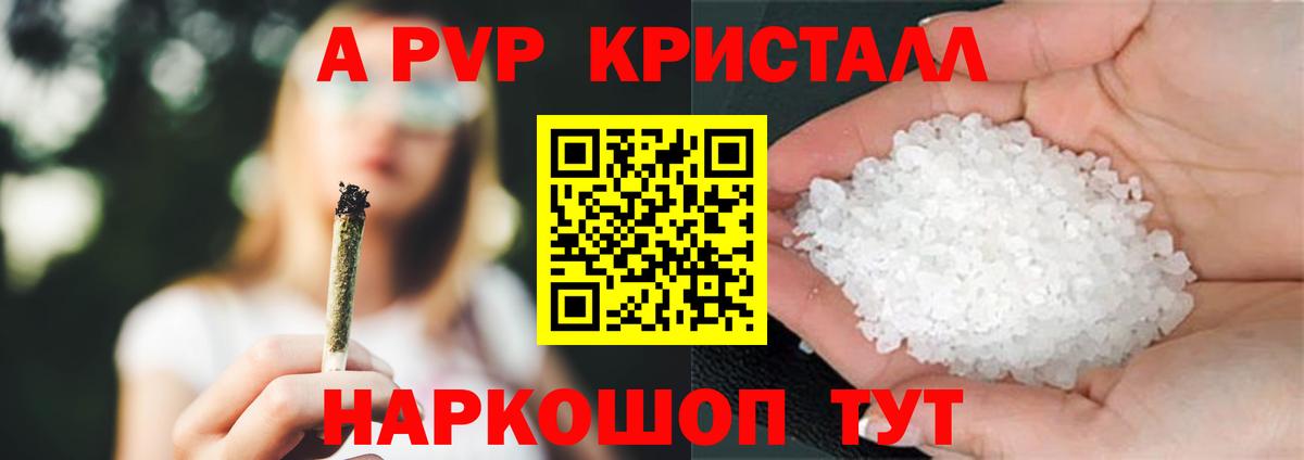 А ПВП СК Отрадный