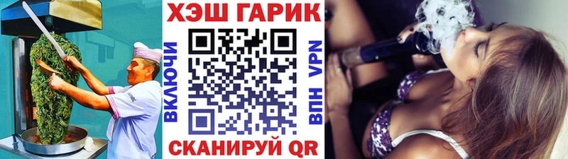 Еда ТГК марихуана  Отрадный 