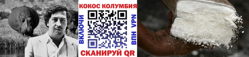 закладки  Отрадный  КОКАИН Боливия 