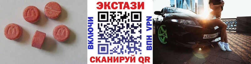 Ecstasy Punisher  Отрадный 