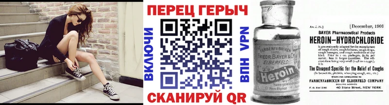 где можно купить   Отрадный  Героин Heroin 
