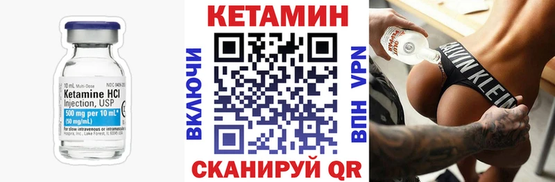 КЕТАМИН ketamine  дарнет шоп  Отрадный 