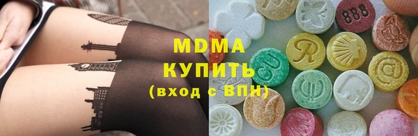 mdpv Пересвет