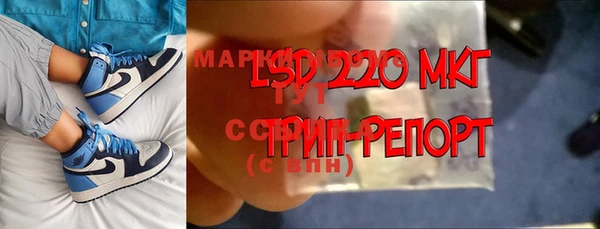 mdpv Пересвет