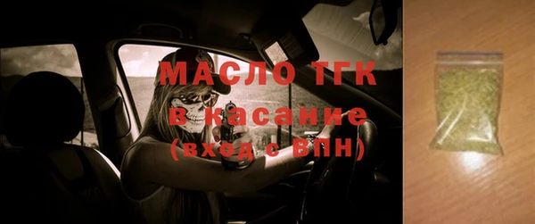 амф Переславль-Залесский