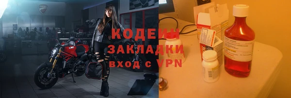 тгк Пестово