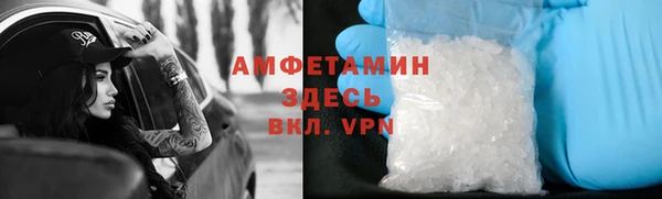 mdpv Пересвет