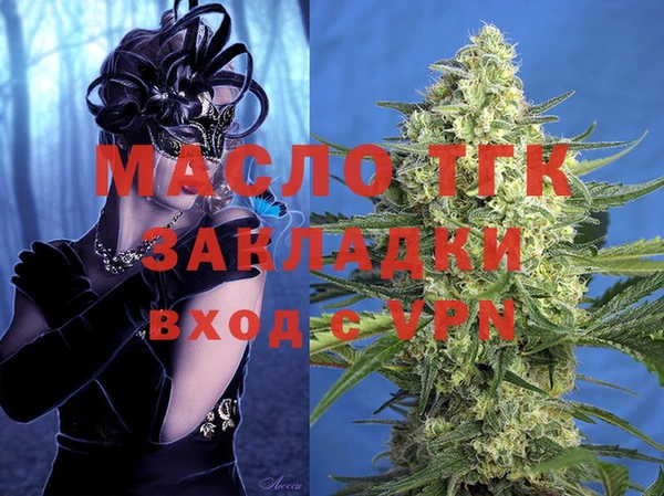 амф Переславль-Залесский