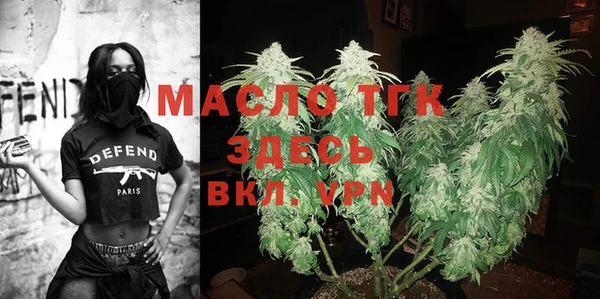 тгк Пестово