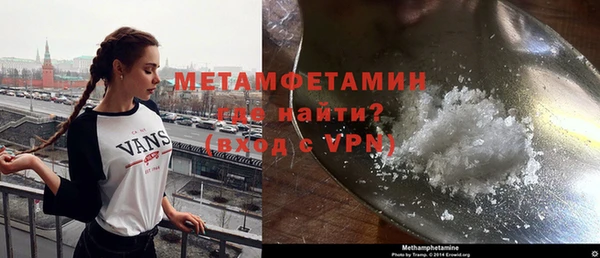 тгк Пестово