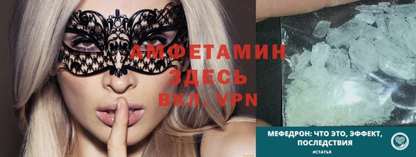 тгк Пестово