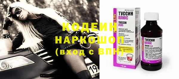 амф Переславль-Залесский