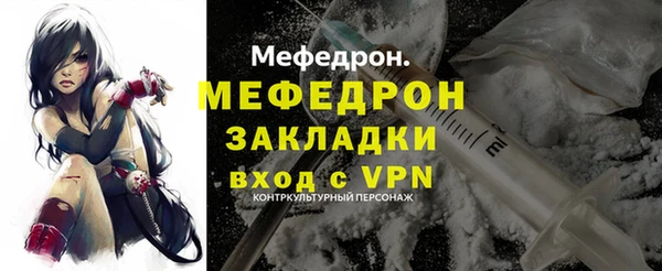 mdpv Пересвет