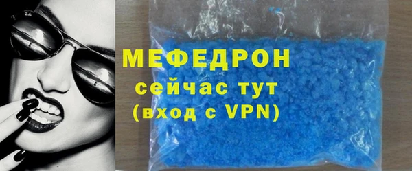 mdpv Пересвет