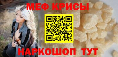 дживик Чебаркуль