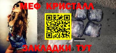 дживик Чебаркуль