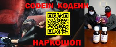 дживик Чебаркуль