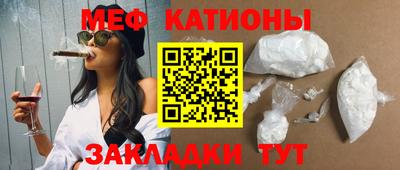 дживик Чебаркуль