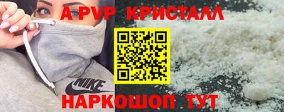 дживик Чебаркуль