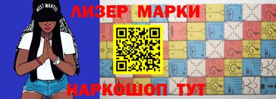 герыч Чапаевск