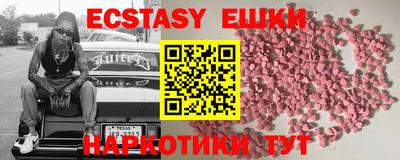 герыч Чапаевск
