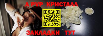 герыч Чапаевск