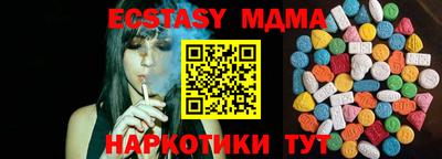 дживик Чебаркуль