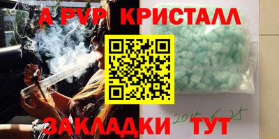 герыч Чапаевск
