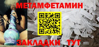 герыч Чапаевск