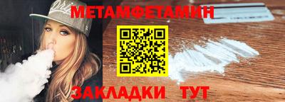 дживик Чебаркуль