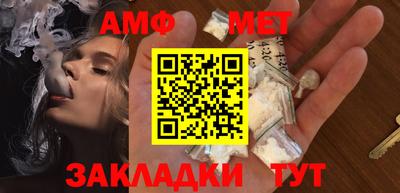 герыч Чапаевск