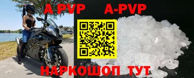 герыч Чапаевск