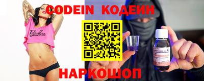 дживик Чебаркуль