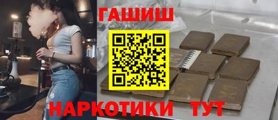 герыч Чапаевск