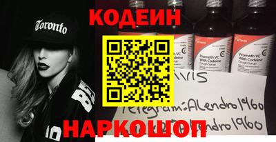 дживик Чебаркуль