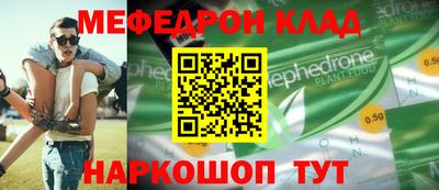 герыч Чапаевск