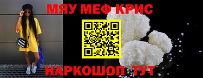 дживик Чебаркуль