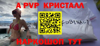 герыч Чапаевск