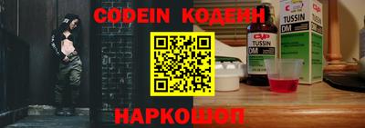 дживик Чебаркуль