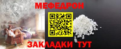 герыч Чапаевск