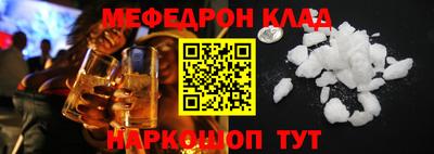 дживик Чебаркуль