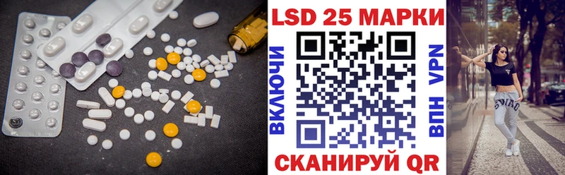 mega tor Отрадный LSD-25 экстази ecstasy