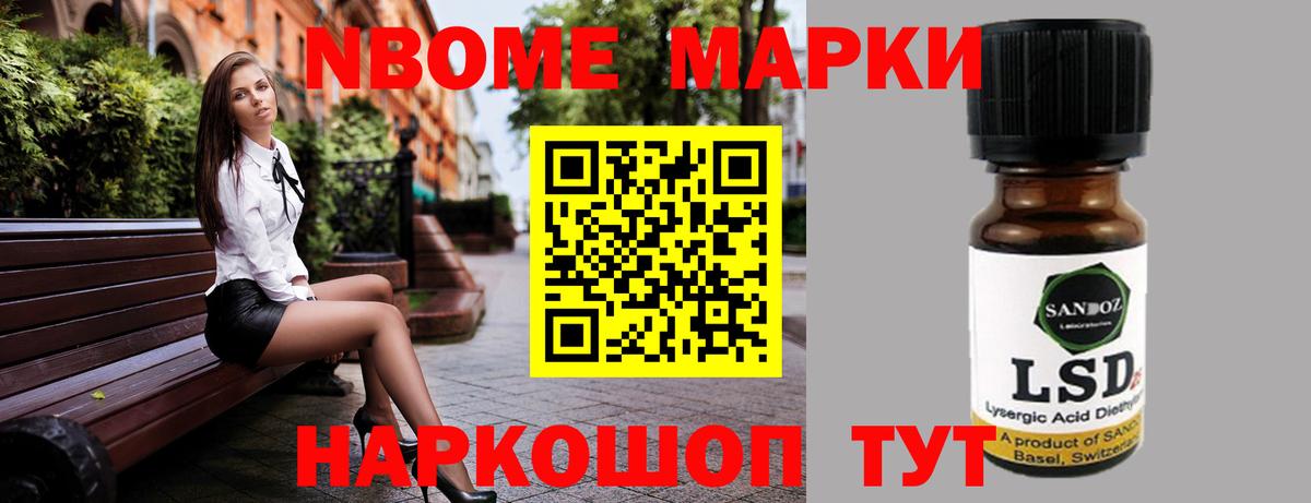 Отрадный  LSD-25 экстази кислота  Вход с VPN  LSD-25 экстази кислота 