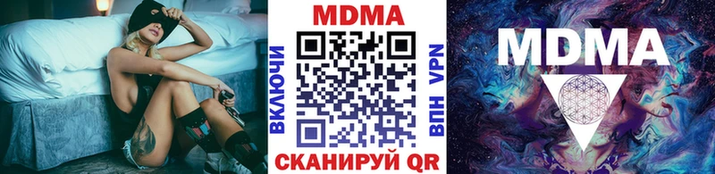 где купить   Отрадный  MDMA crystal 