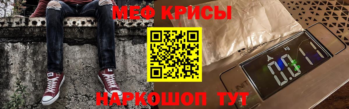 Каннабис  Вход с VPN  Амфетамин кристаллы  Экстази  Alpha-PVP СОЛЬ кристаллы  Меф кристаллы  Отрадный  Где купить  КОКАИН  ГАШ 