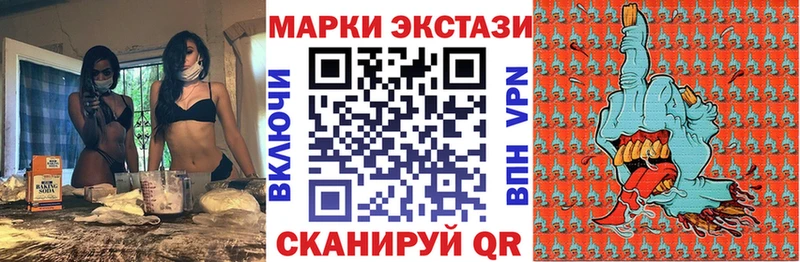 Марки N-bome 1500мкг ссылка на мегу Отрадный